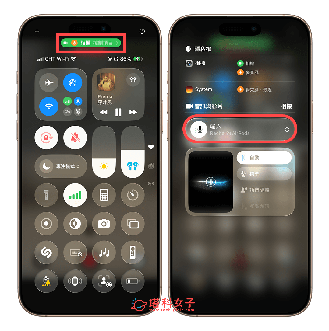 iOS 26 AirPods 新功能一次看，7 個必學實用功能教學 - Airpods, AirPods 4, airpods pro 2, AirPods Pro 3, iOS 26 - 塔科女子