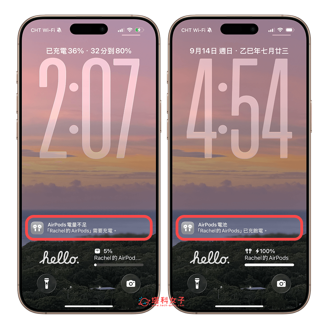 AirPods 充電通知設定教學，內建功能提醒你電量不足或已充飽電！ - Airpods, AirPods 4, airpods pro 2, AirPods Pro 3, iOS 26 - 塔科女子