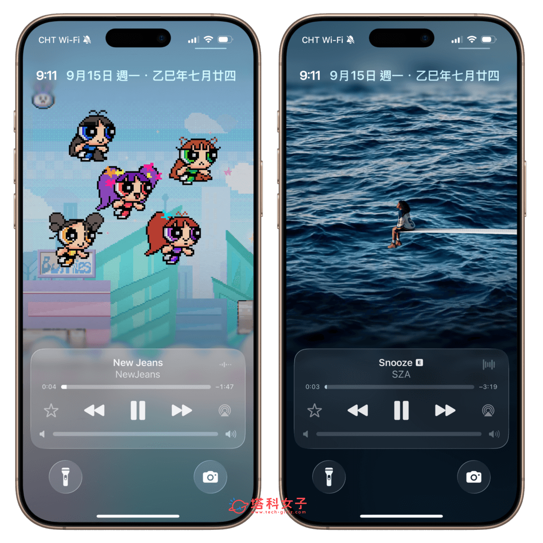 iOS 26 iPhone 鎖定畫面全螢幕音樂播放畫面