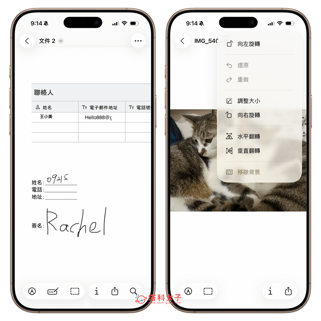 iOS26 全新「預覽」app