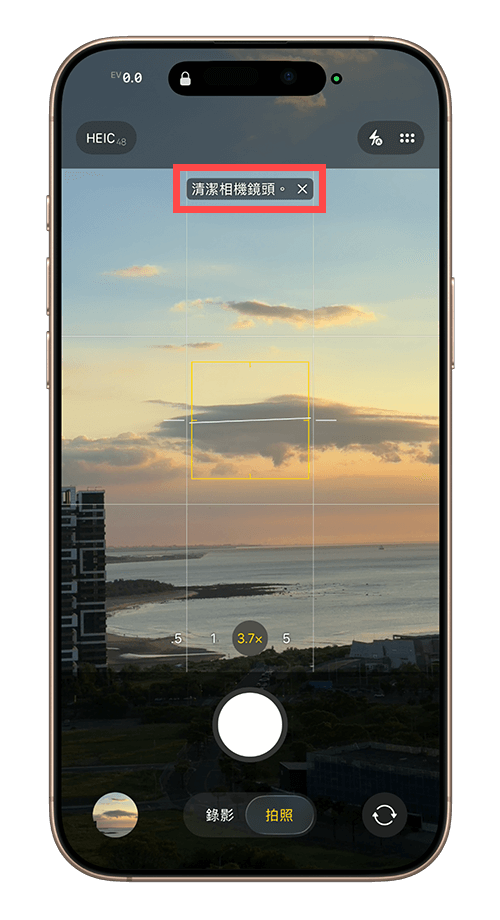 iPhone 鏡頭清潔提示通知 iOS 26