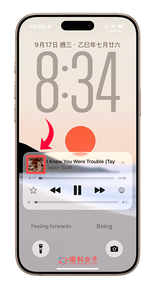 點擊 Apple Music「播放中」的歌曲封面