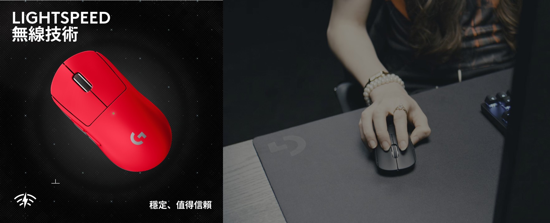 PRO 系列滑鼠推出 PRO X SUPERLIGHT 2 COMPACT 與 PRO X SUPERLIGHT 2 SE,滿足玩家風格與戰力的雙 重渴望