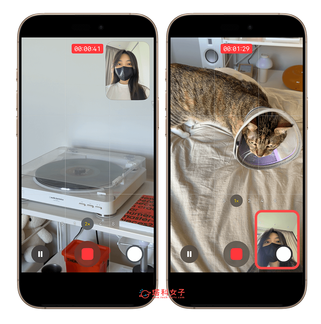 iPhone 17 前後鏡頭同時錄影（雙重拍攝）：開始錄影