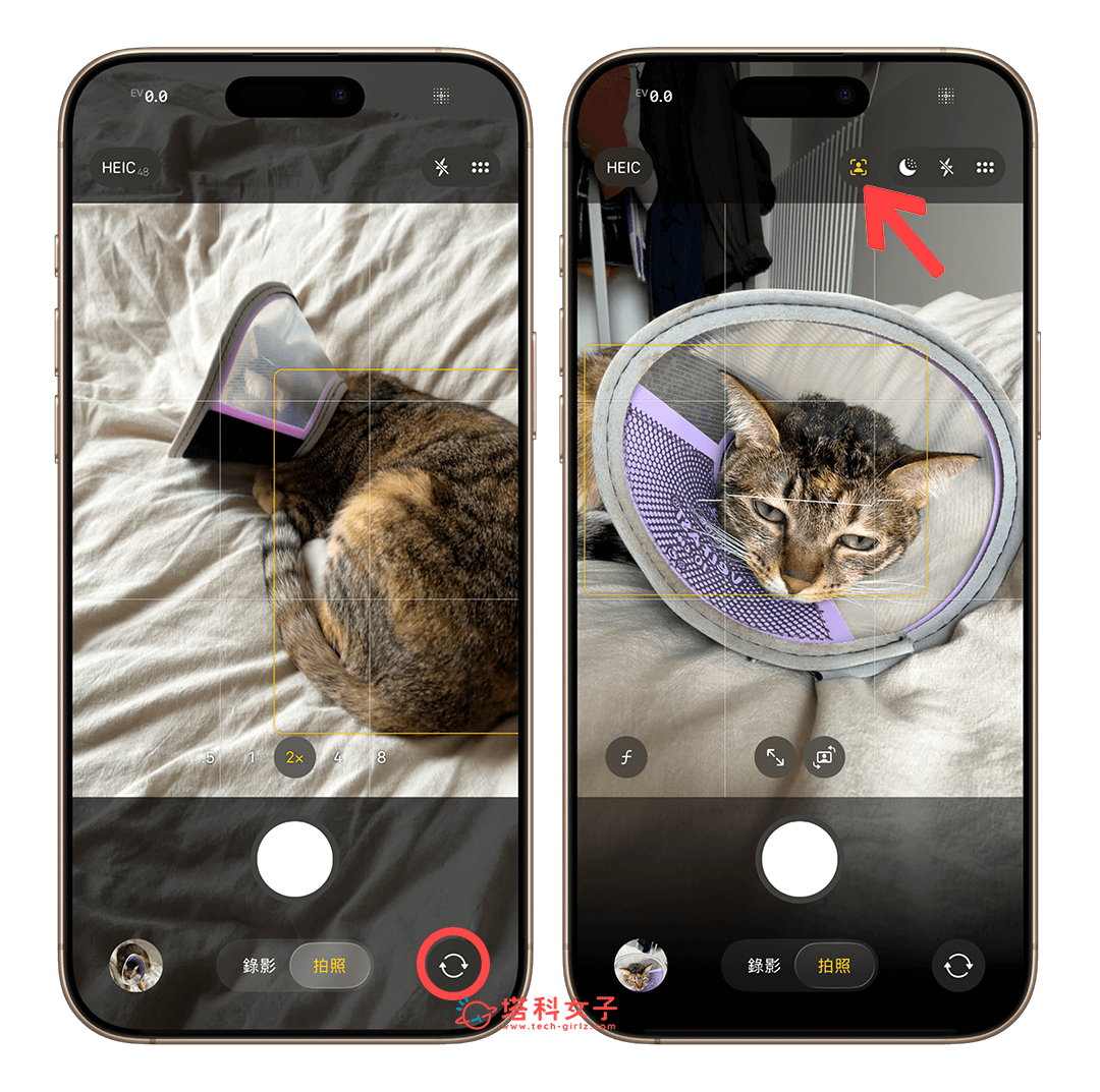 iPhone 17 Center Stage 前置相機