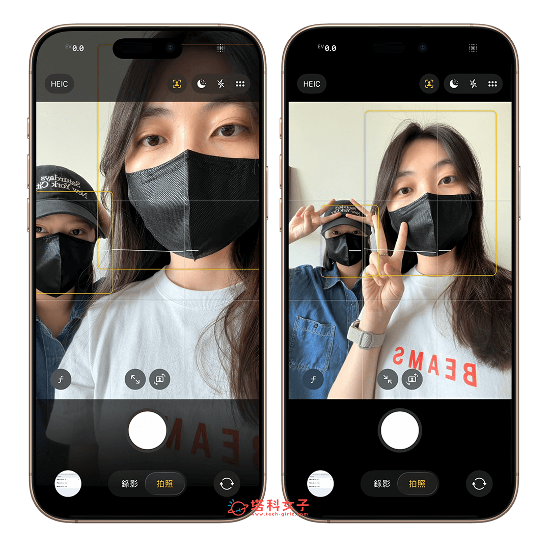 iPhone 17 全系列 Center Stage 前置相機