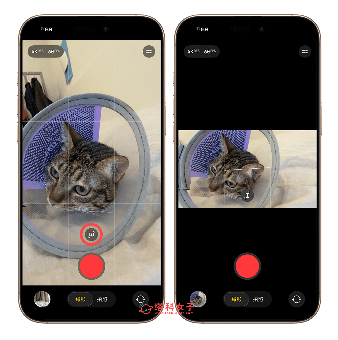 iPhone 17 前相機錄影支援旋轉