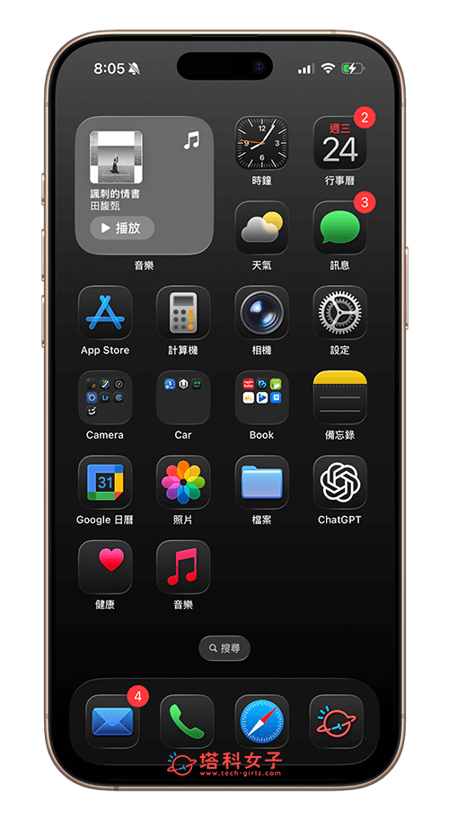 iPhone 桌面 App 黑色圖示