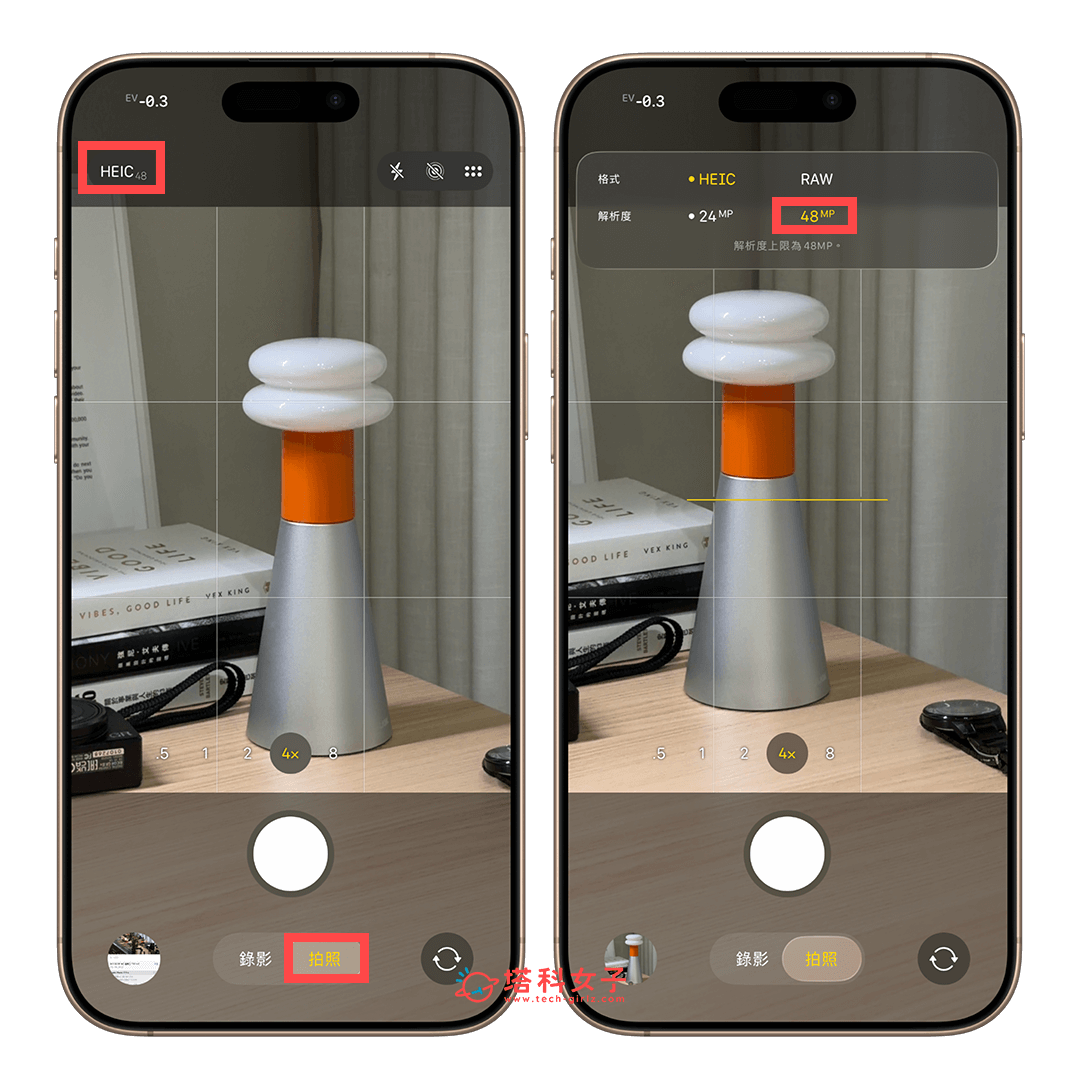 iPhone 相機解析度控制（4800萬像素拍攝設定）