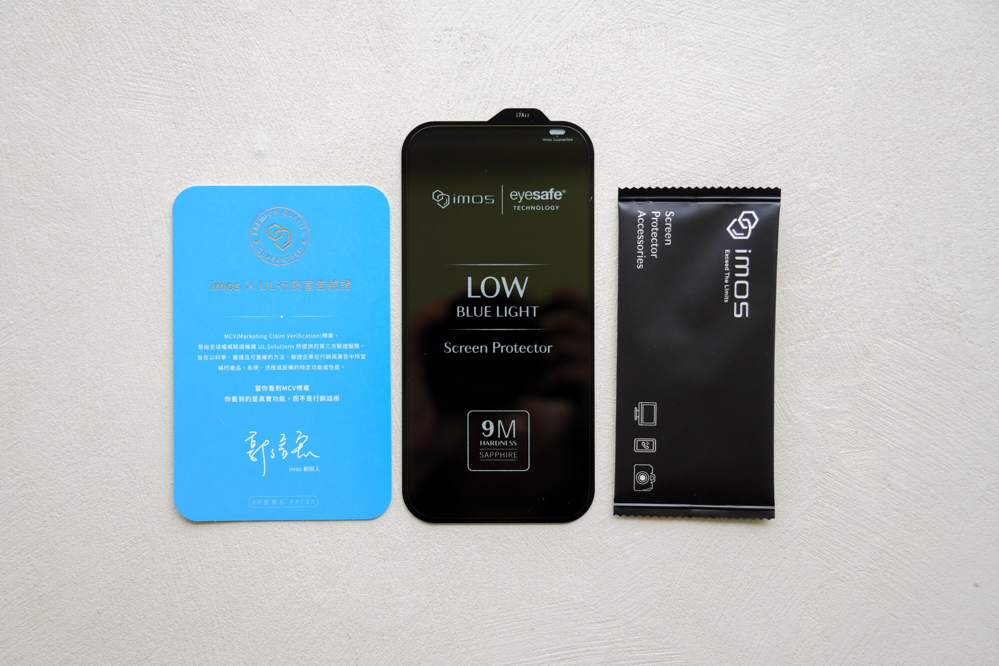 iPhone 17 系列 imos 低藍光保護貼 配件與內容物