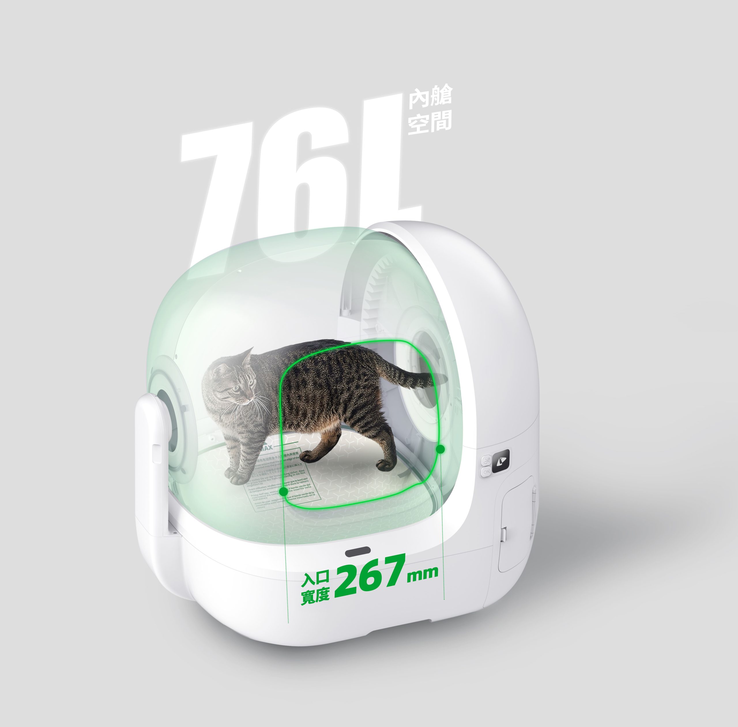 PETKIT 佩奇全自動智能貓砂機 MAX PRO 2 攝影版正式在台上市！功能一次看 - PETKIT, 寵物, 貓砂機 - 塔科女子