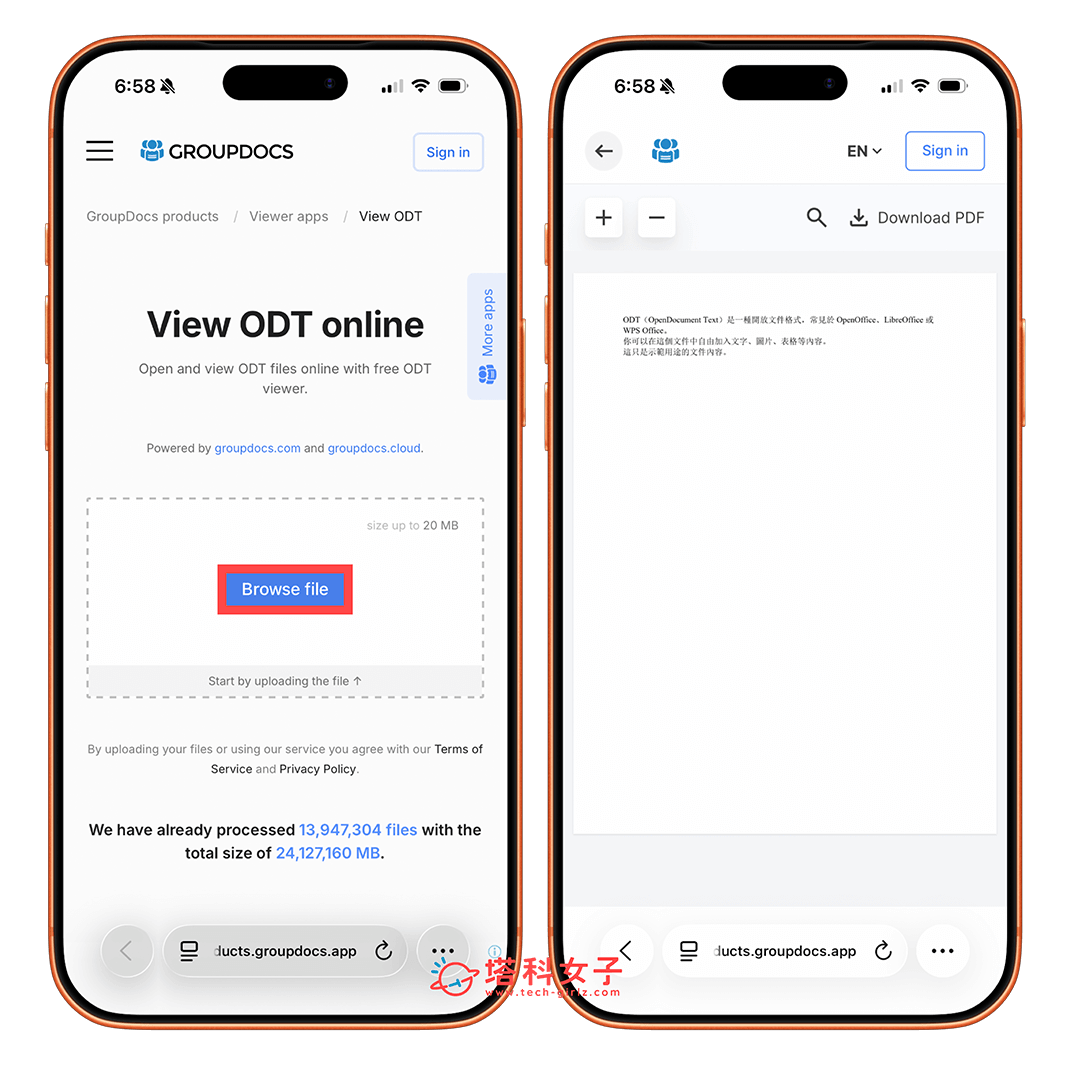 使用線上 ODT 瀏覽工具