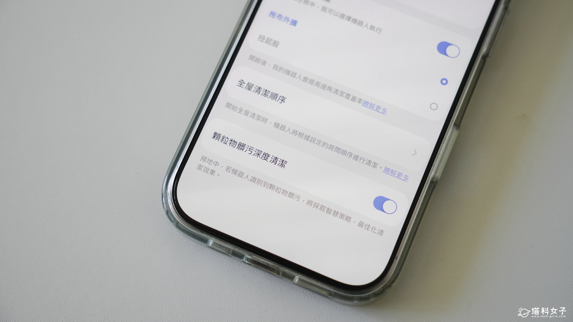 Narwal 雲鯨 Freo Z10 掃拖機器人： 顆粒物髒污深度清潔