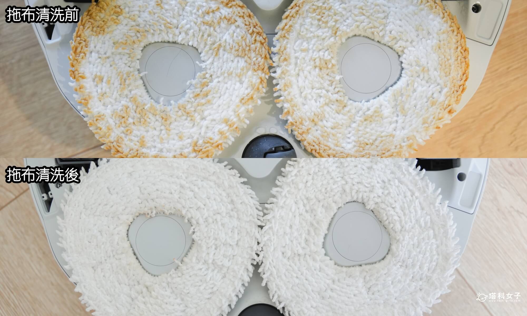 Narwal 雲鯨 Freo Z10 掃拖機器人：熱水洗拖布前後差異