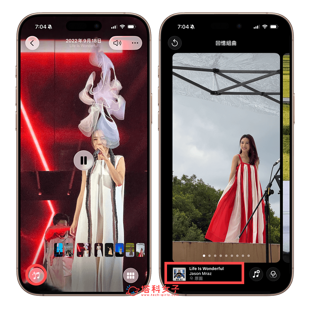 iPhone 回憶影片加入音樂