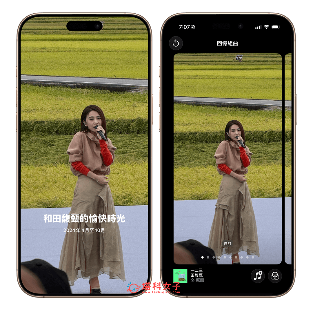 iPhone 回憶影片加上音樂