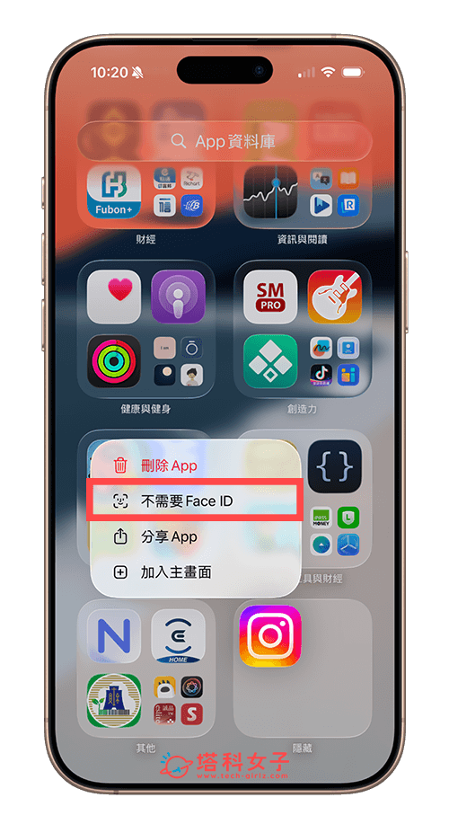 iPhone App 資料庫,取消已隱藏 App