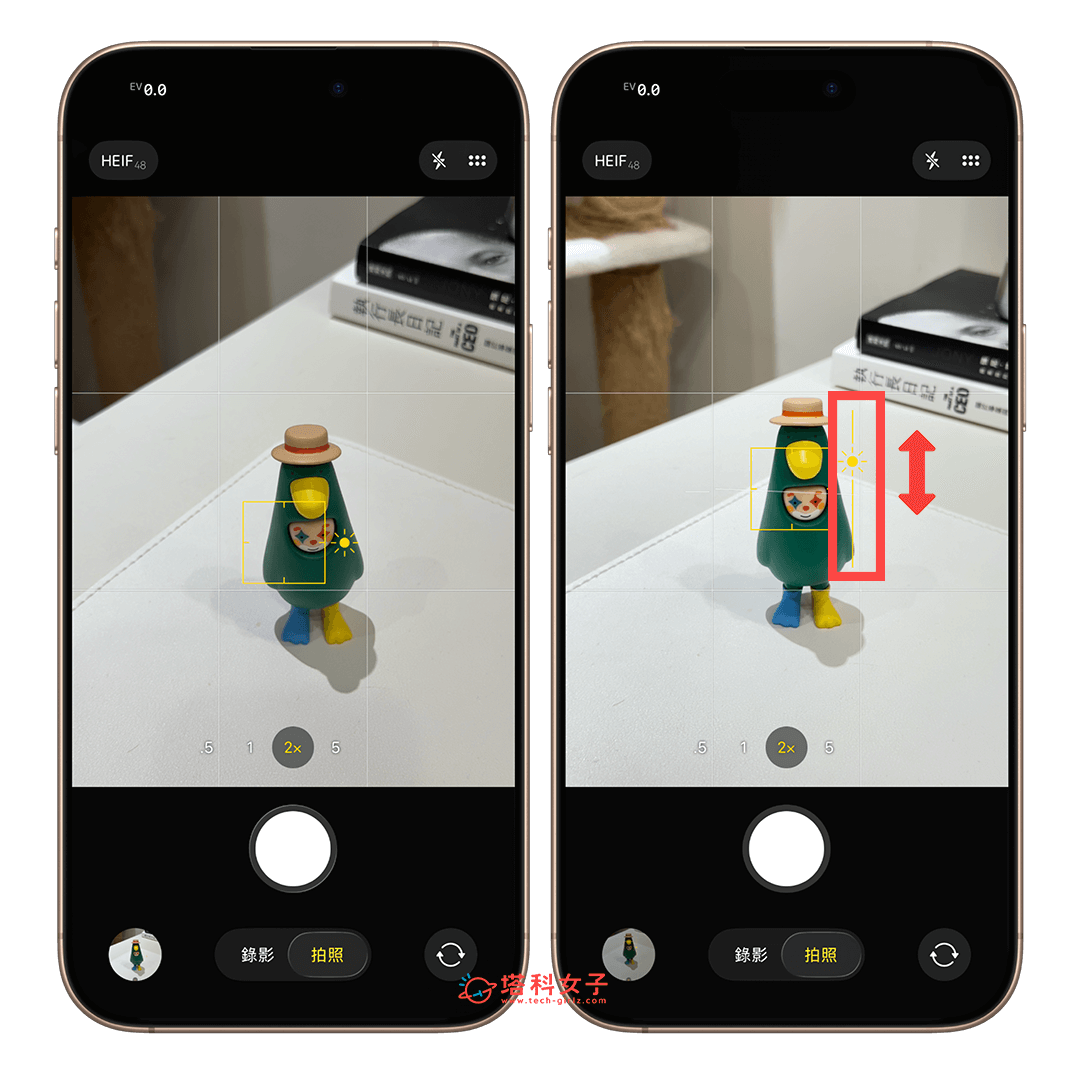 iPhone 相機曝光調整方法：對焦後上下調整