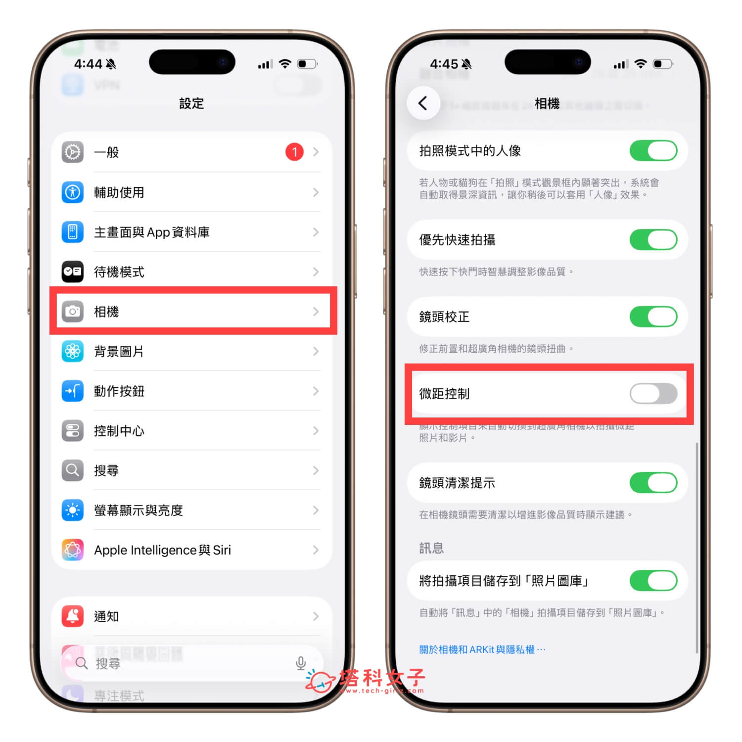 關閉 iPhone 相機的「微距控制」