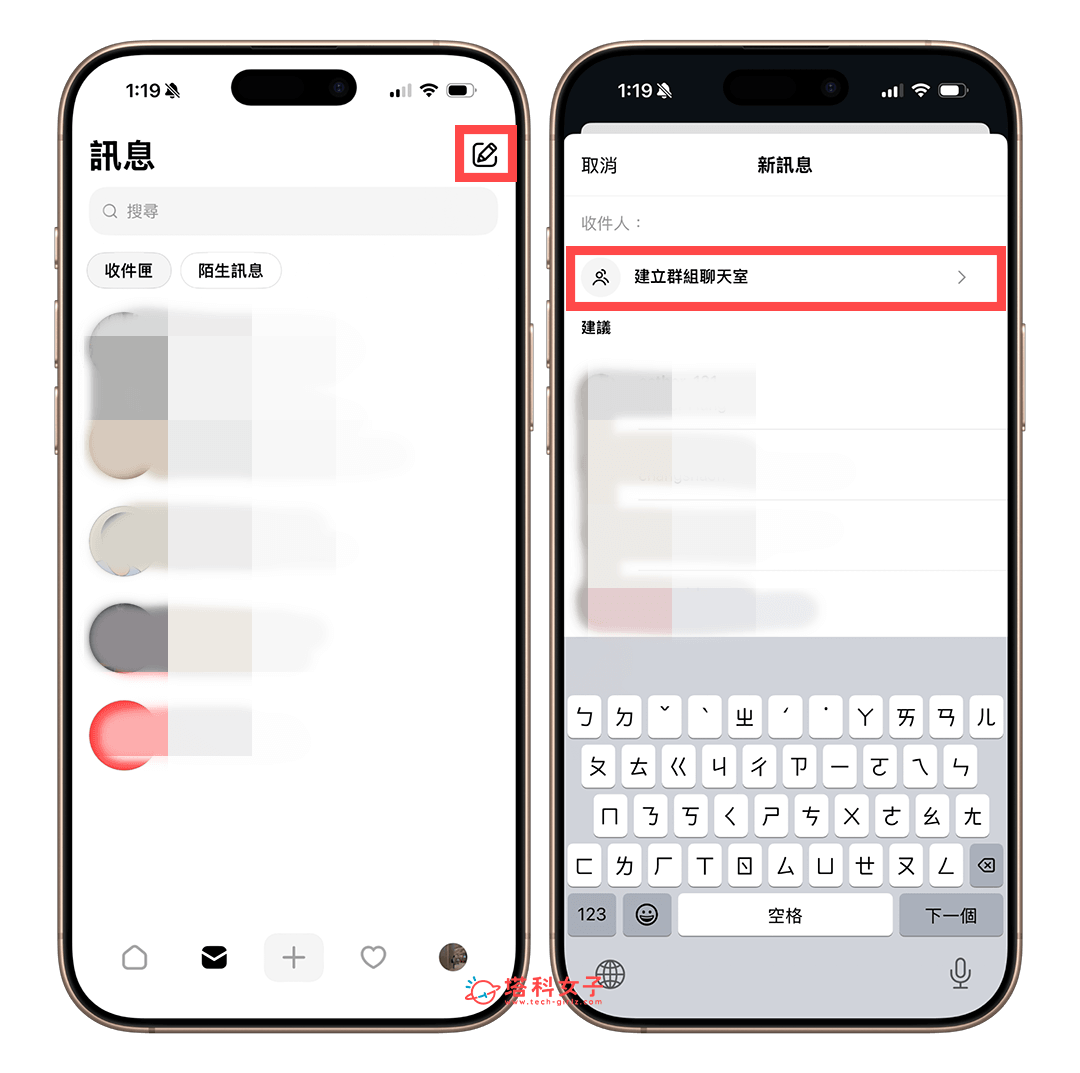 Threads 群組創立方法
