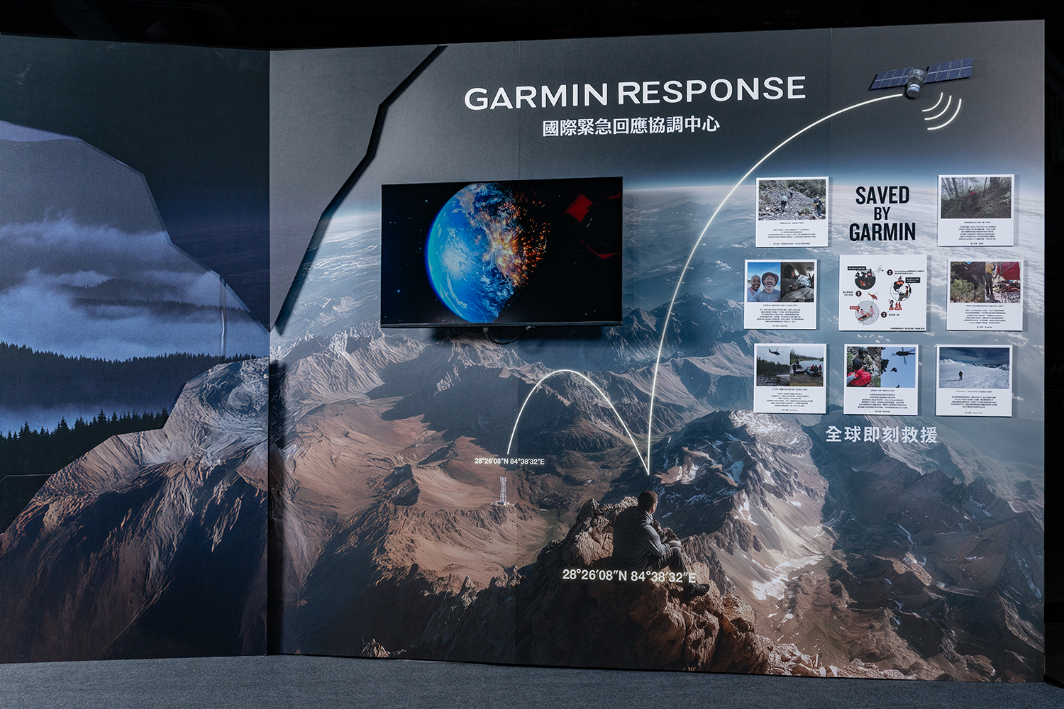 「inReach通訊科技」結合完整無線通訊與「 Garmin Response 國際緊急回應協調中心」，組成 Garmin 的全球安全網絡，無論登山、探險或水上活動都能提供可靠守護，