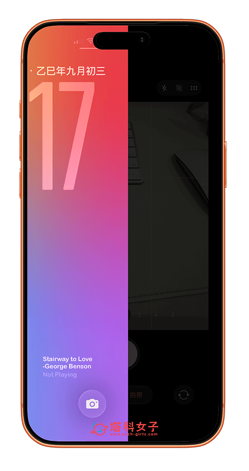 iPhone 鎖定畫面左滑開啟相機