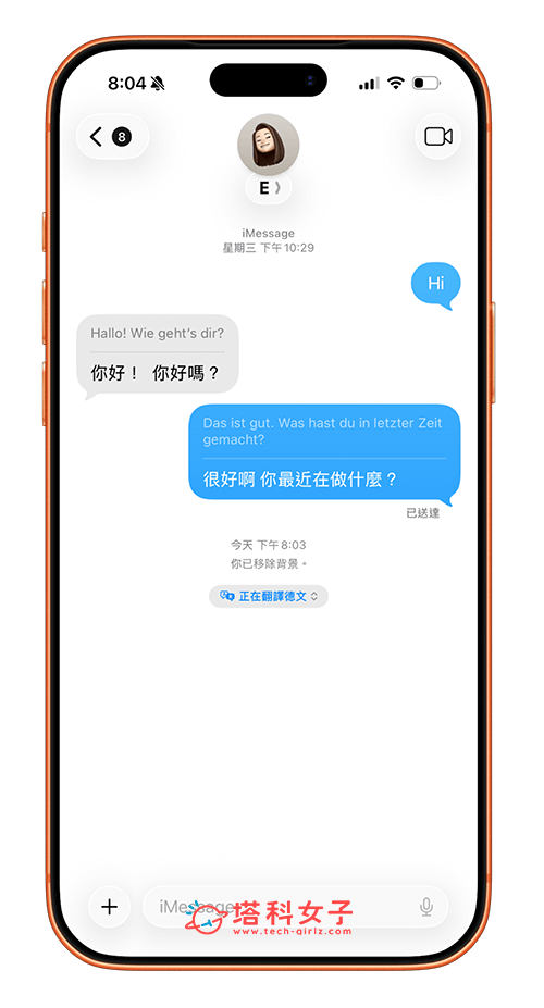 iPhone 即時翻譯訊息
