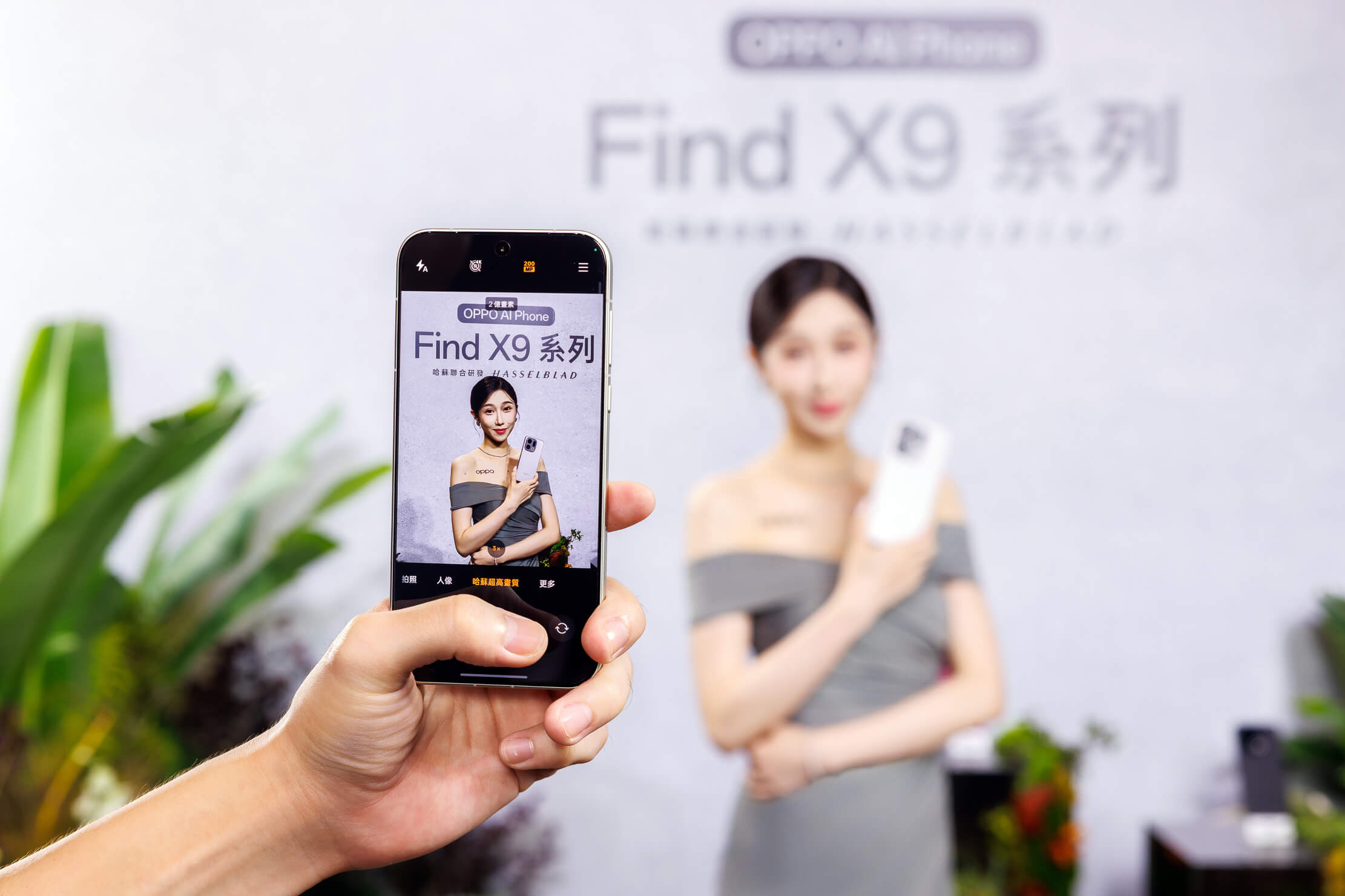 OPPO Find X9 系列正式登場！影像、效能、續航全面升級　再造「旅拍神機」新標竿 - OPPO Find X9, 旅拍神機, 首款 2 億畫素哈蘇長焦鏡頭 - 塔科女子