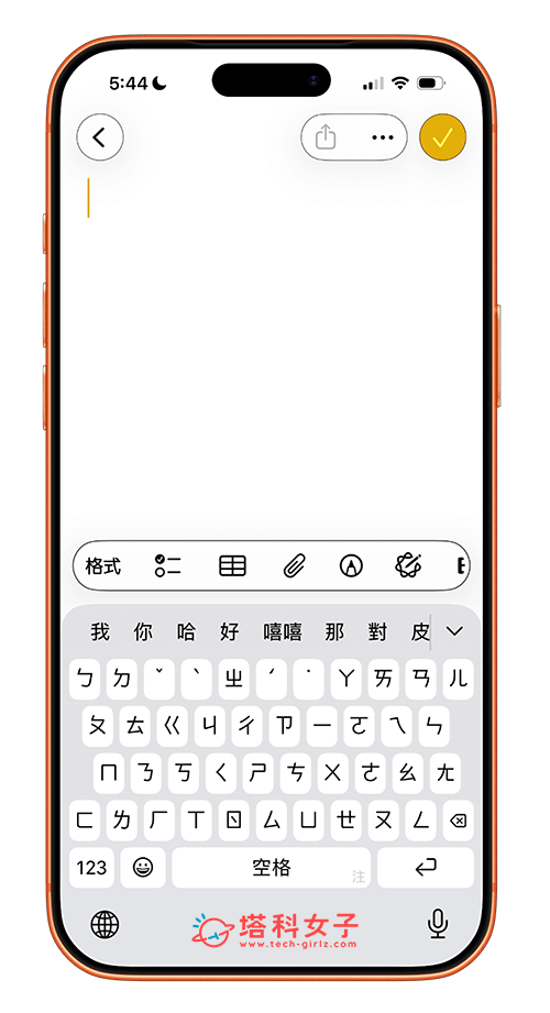 iOS 26.1 功能：iPhone 按鈕與選單顯示邊線
