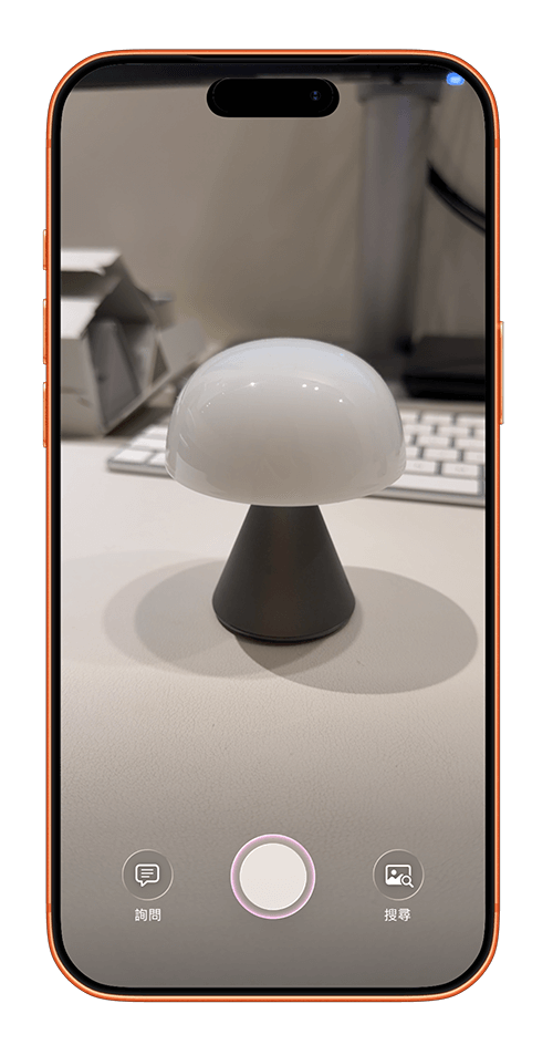 長按右側的相機控制按鈕,就能啟用視覺智慧