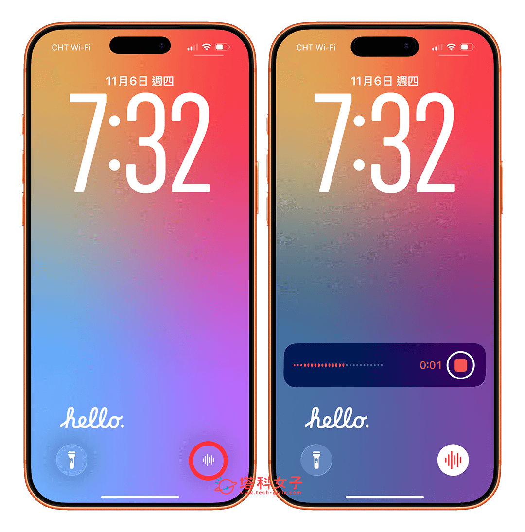 iPhone 鎖定畫面錄音快捷鍵