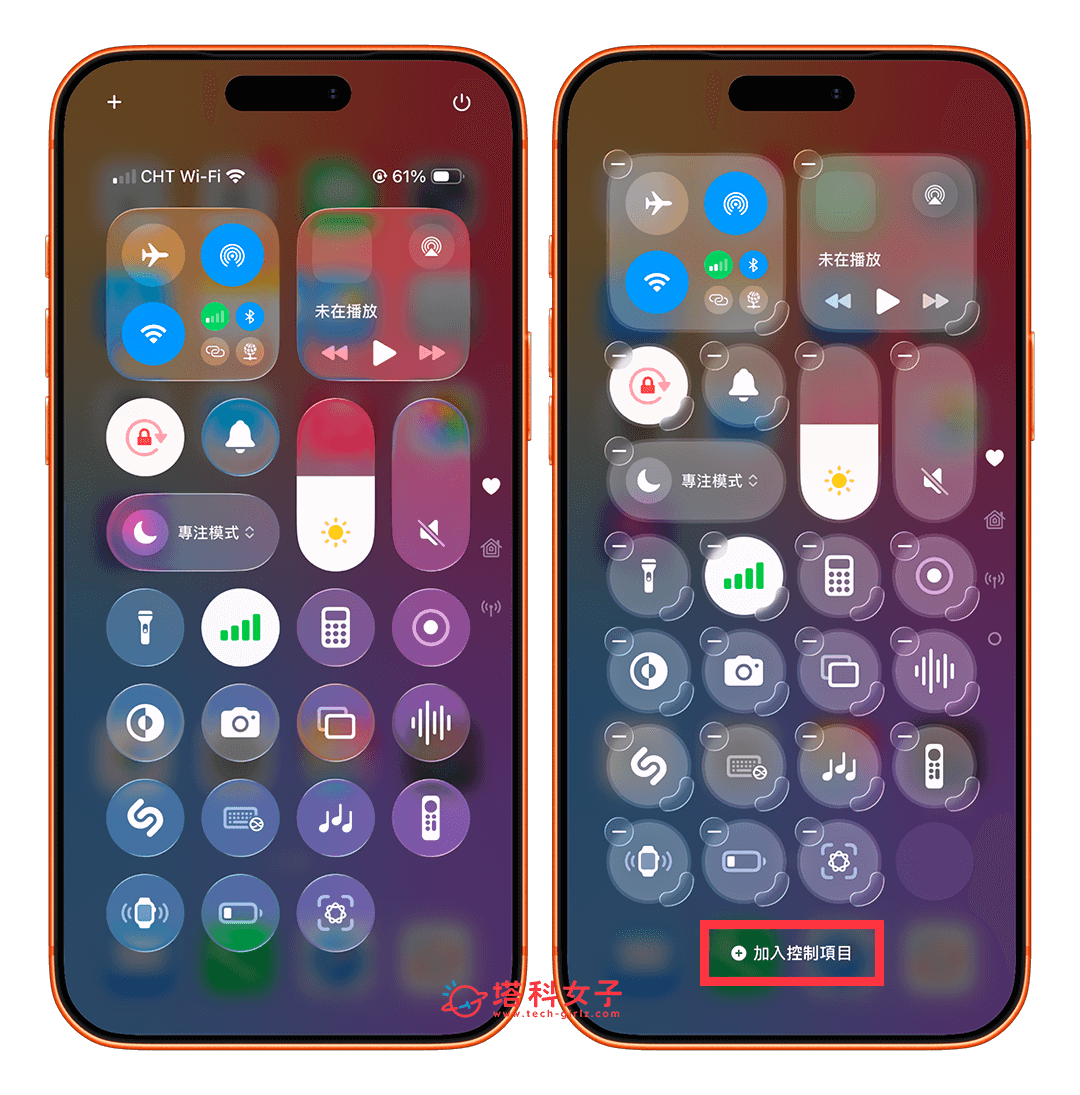 iPhone 控制中心錄音:加入控制項目