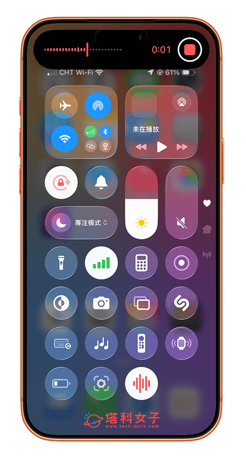 iPhone 控制中心錄音快捷鍵