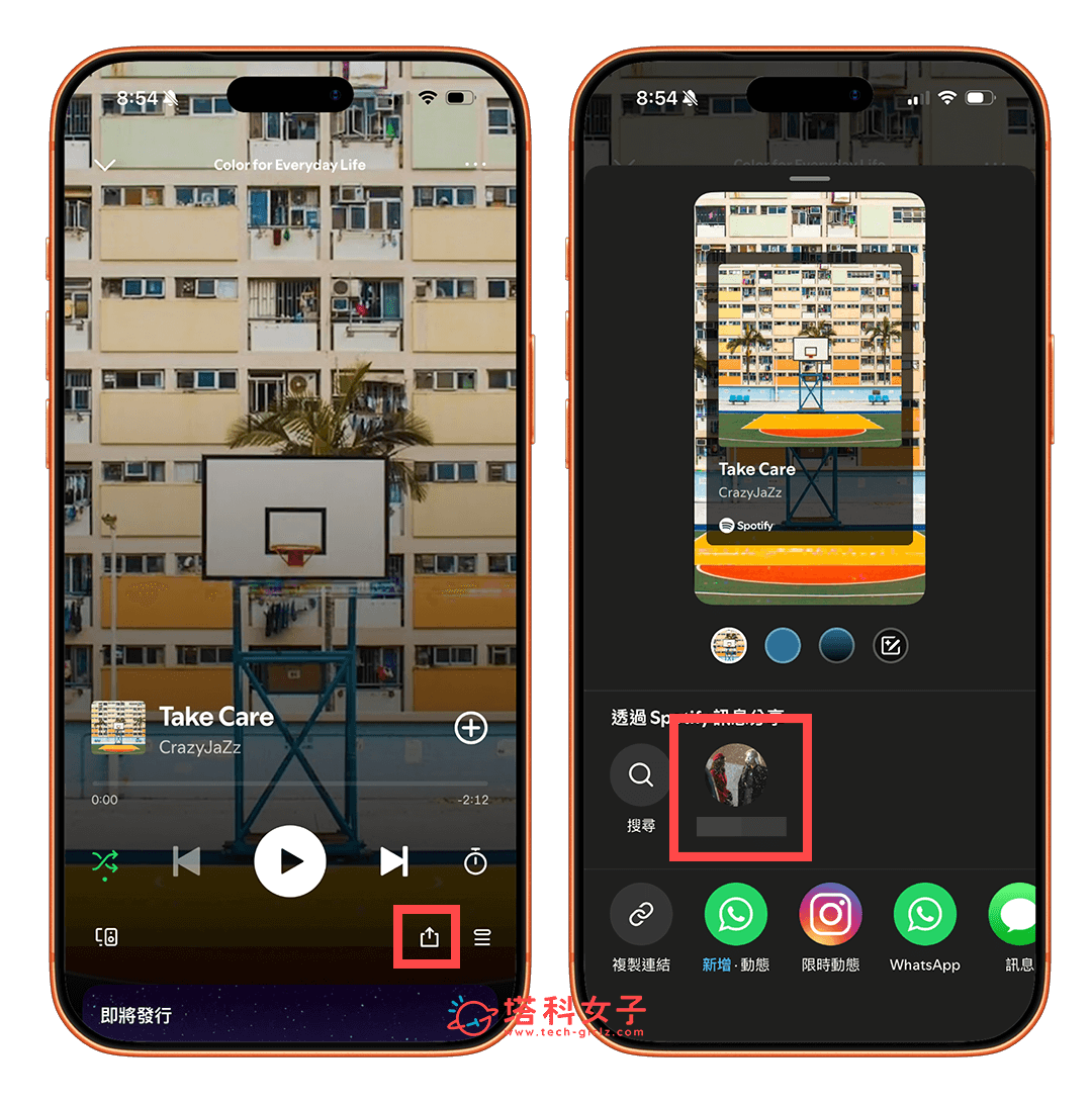spotify 分享歌曲到聊天室