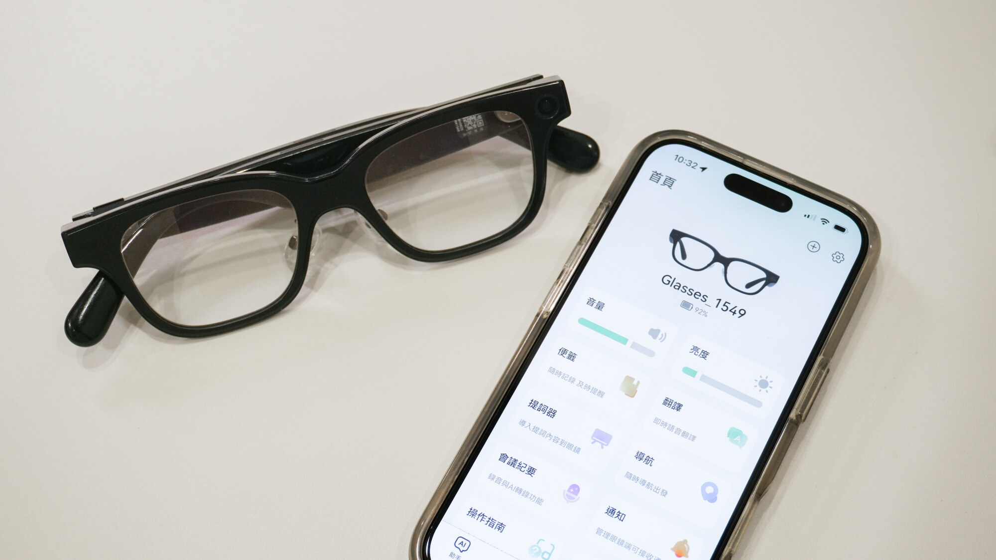 Rokid Glasses AI 智慧眼鏡配對：下載 Hi Rokid App
