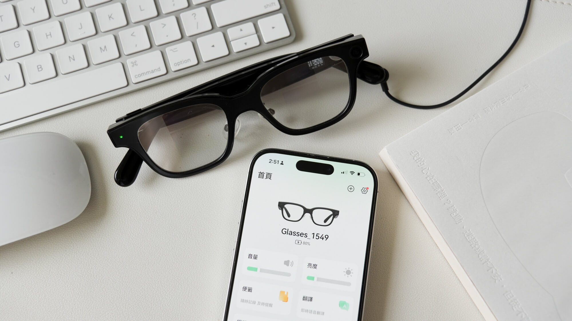 Rokid Glasses AI 智慧眼鏡配對：充電與續航