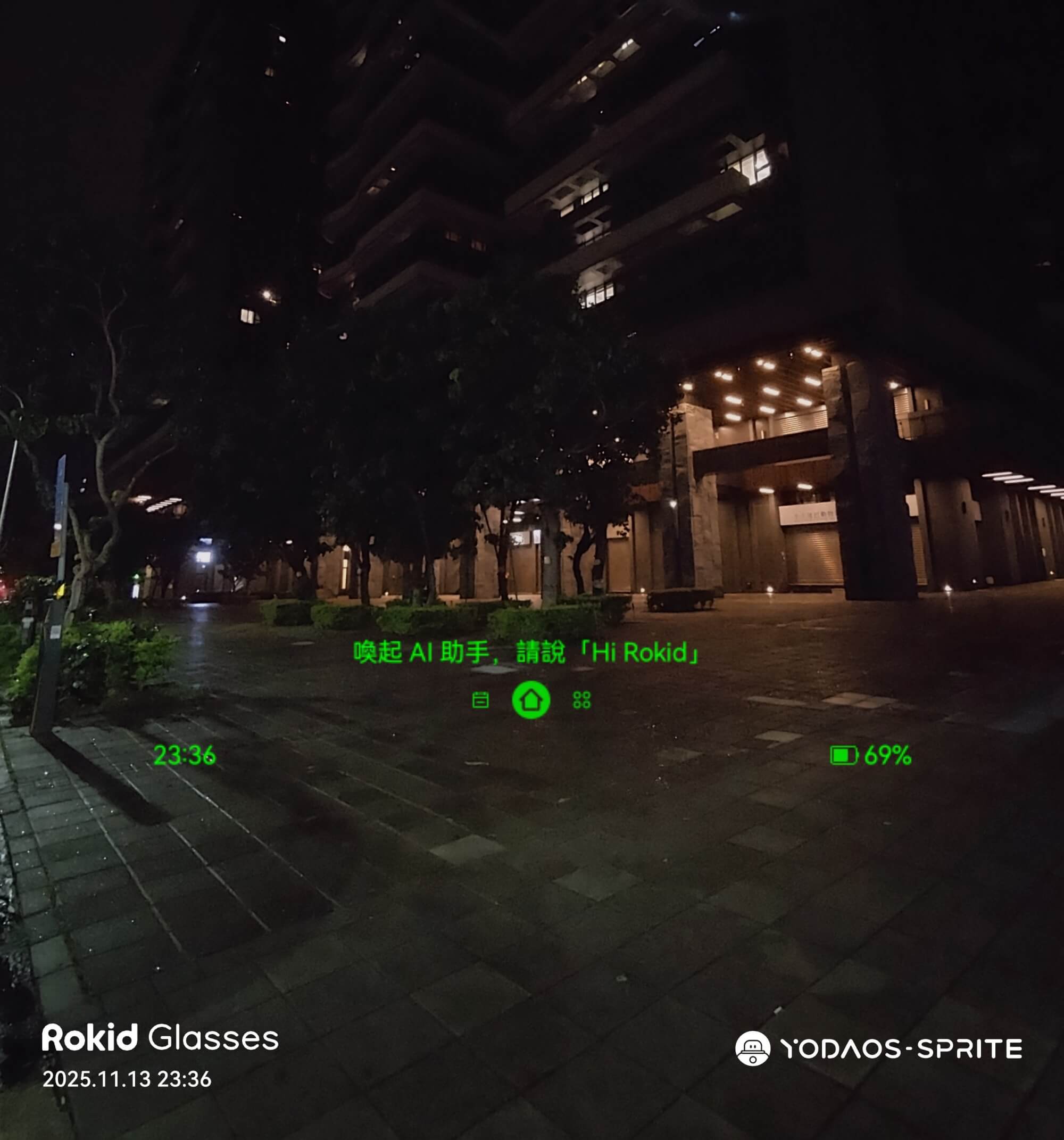Rokid Glasses AI 智慧眼鏡配對：AI 助理 ChatGPT -5 與 Gemini 雙模組架構