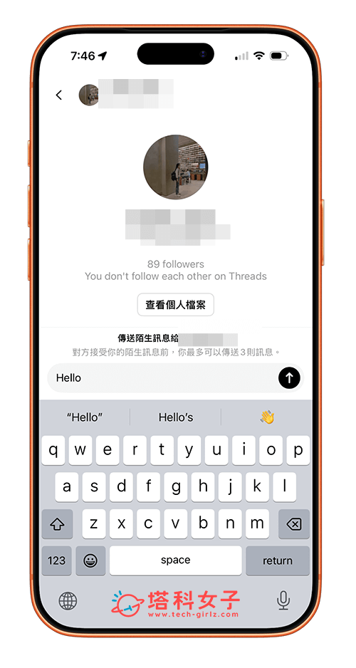Threads 陌生訊息傳送