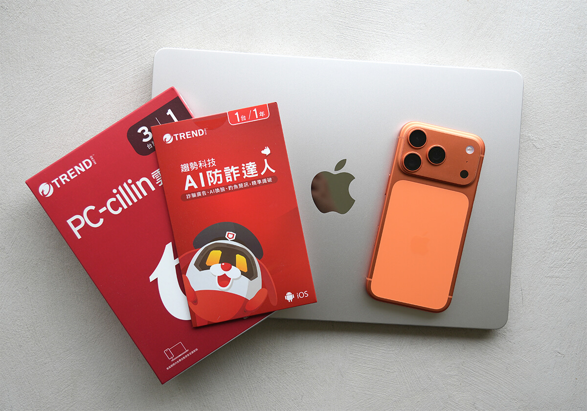 AI 防詐達人 App 與 PC-cillin 2026 雲端版