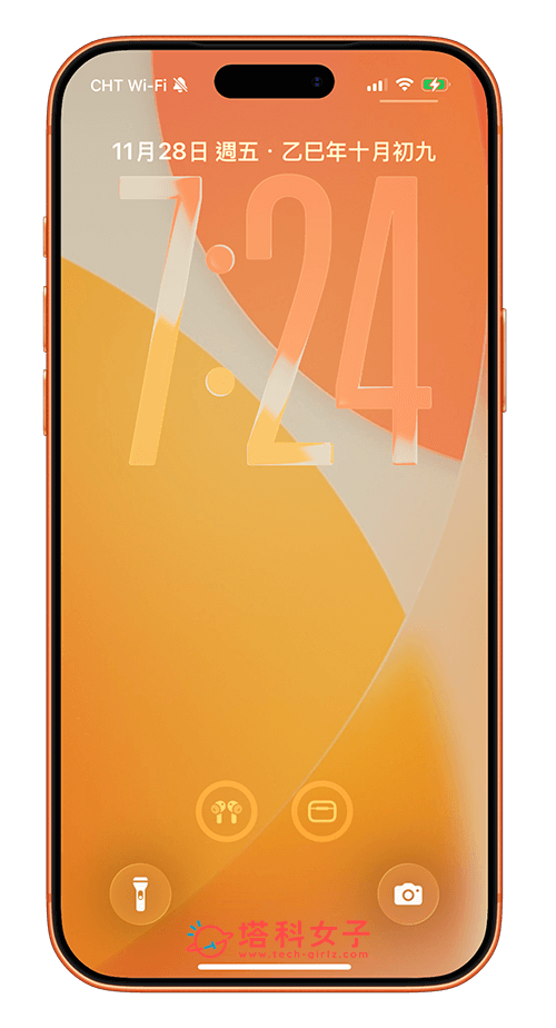 iPhone 時間字體透明度：完成儲存