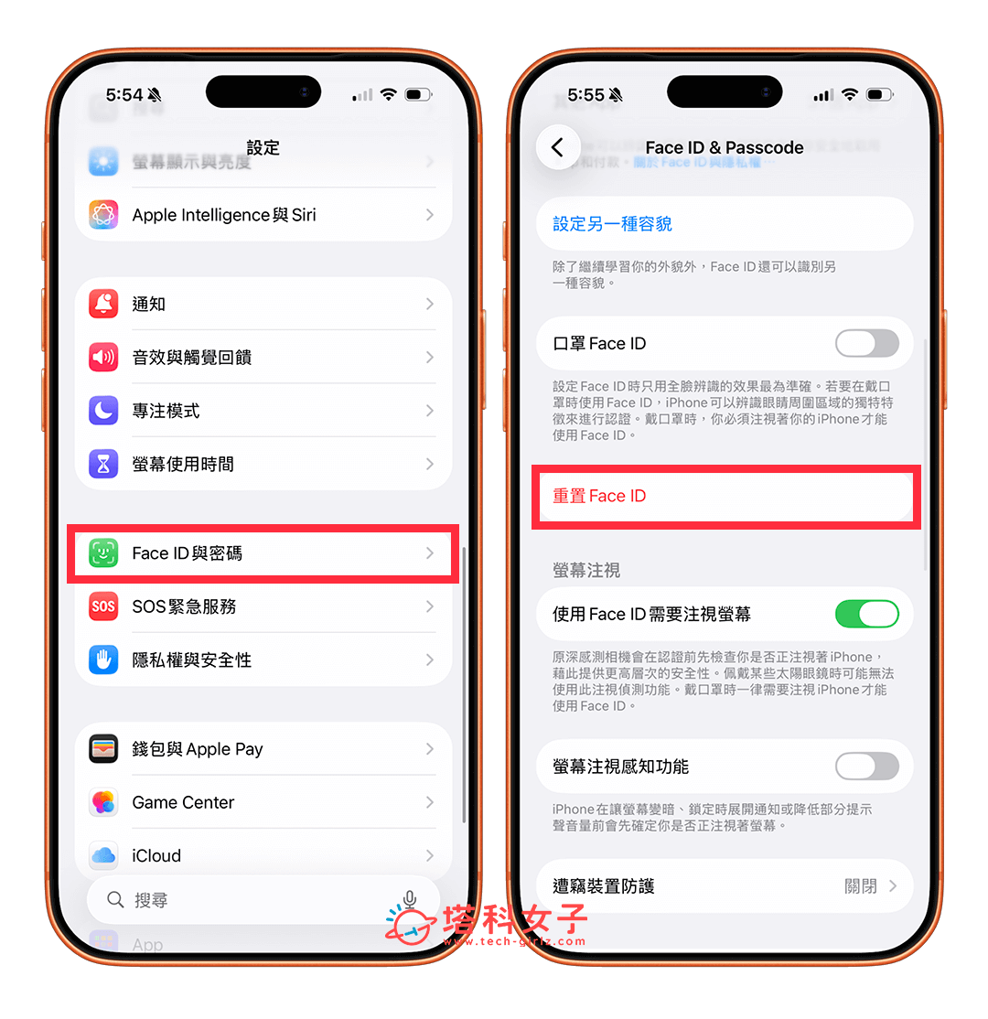 iPhone 或 iPad 停用 Face ID/Touch ID 功能