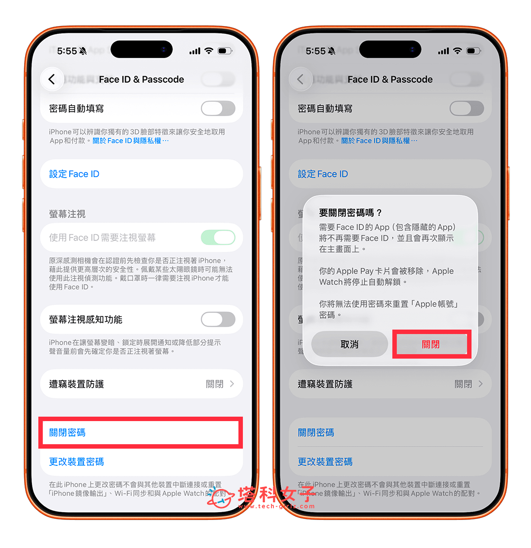 停用 Face ID/Touch ID 功能後即可關閉密碼