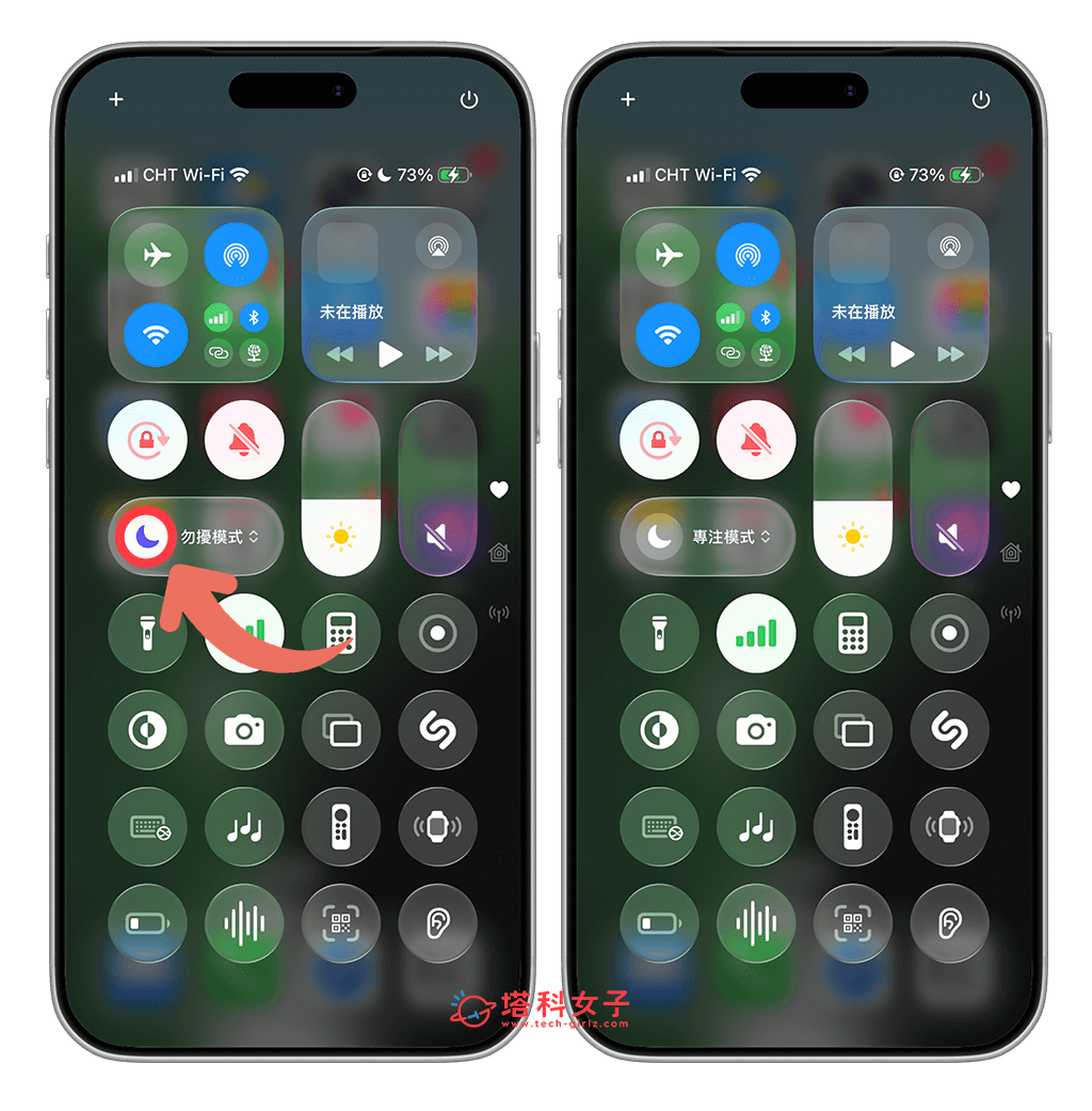 在控制中心關閉 iPhone 勿擾模式