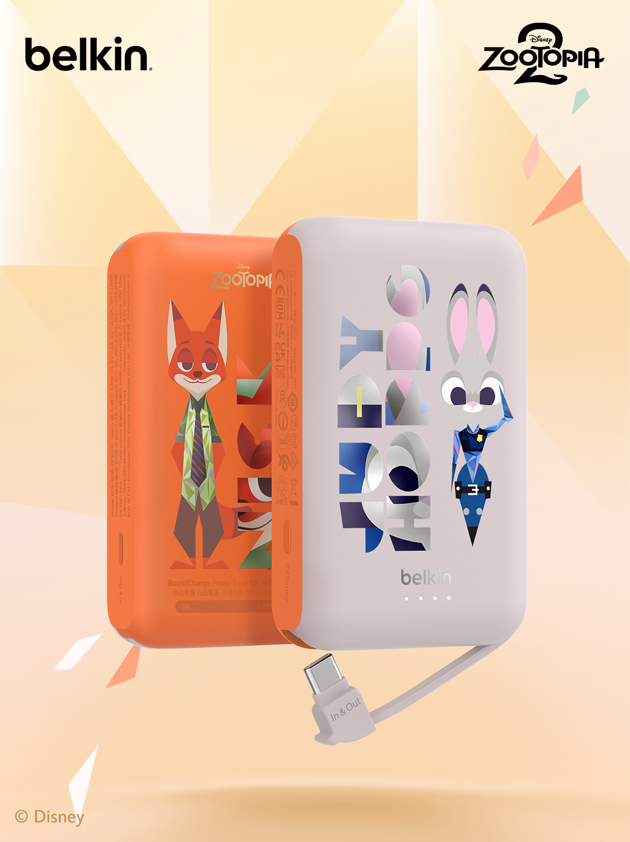 年末送禮不煩惱! Belkin 推出精選禮物指南 《動物方城市》聯名系列萌力登場! - Belkin, Disney+, 動物方城市, 手機配件, 耳罩式耳機 - 塔科女子