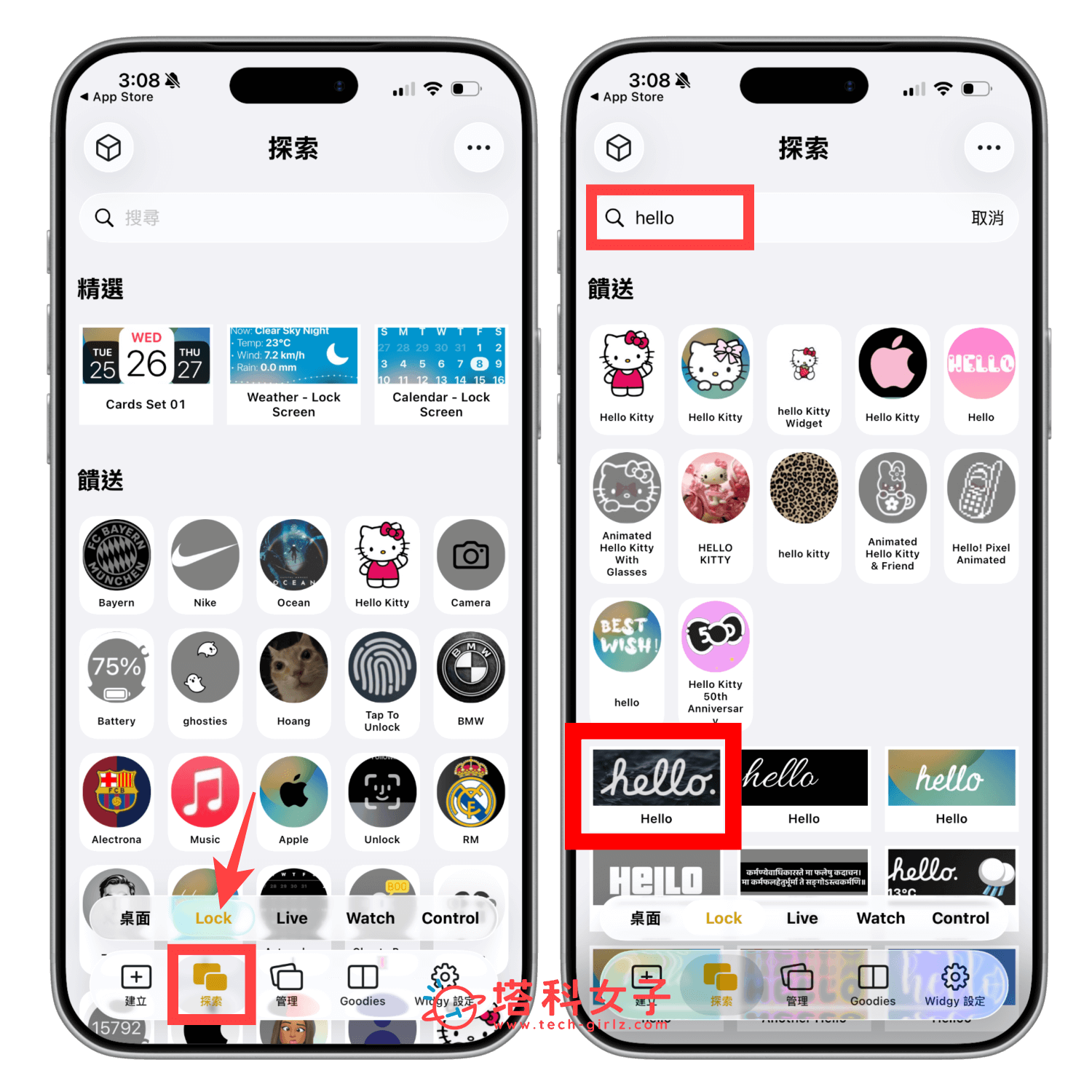 開啟 widgy app 點選探索 > Lock 並搜尋 Hello