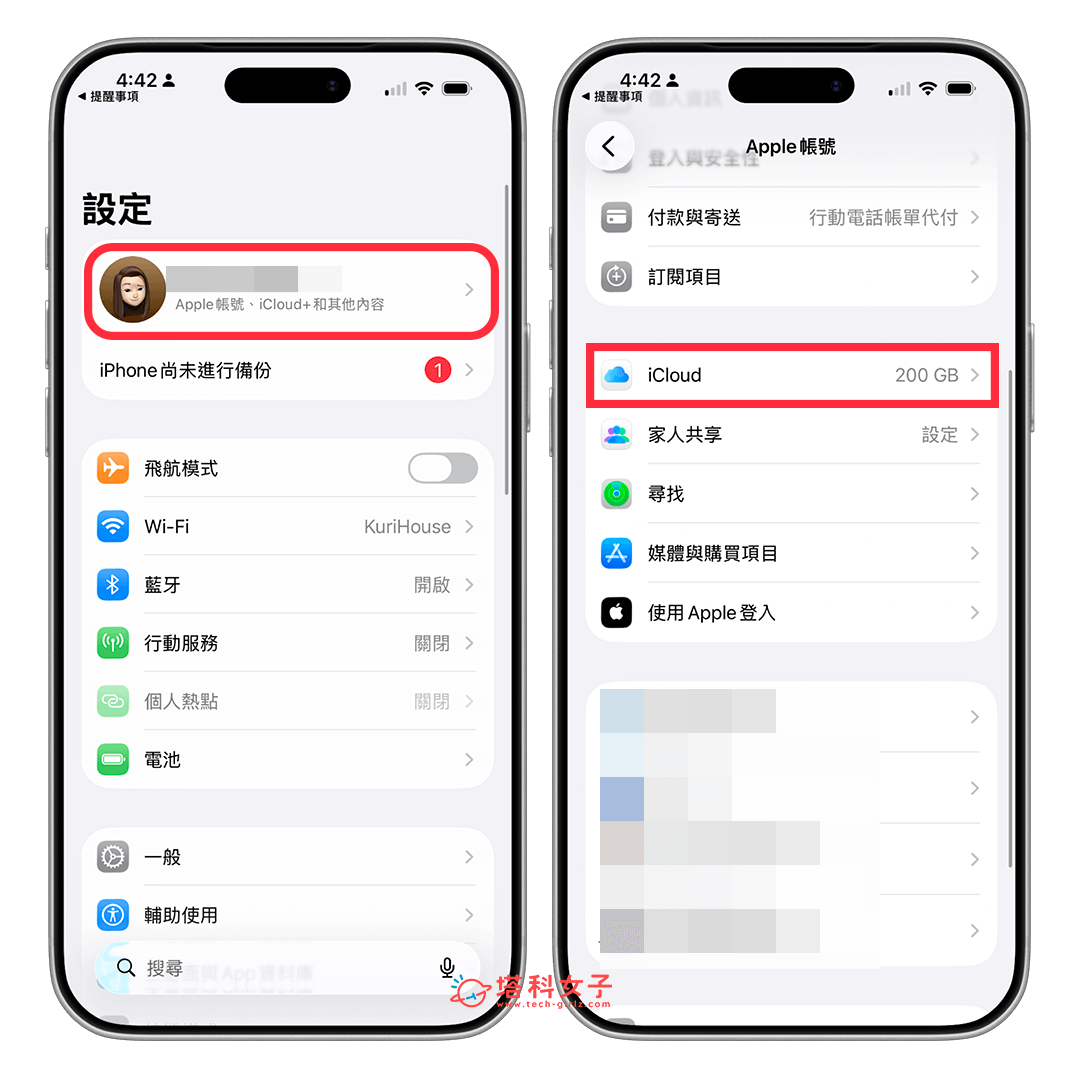 開啟 iCloud 的「提醒事項」同步功能：設定 > Apple ID > iCloud