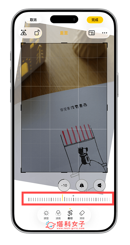 iPhone 照片調整角度