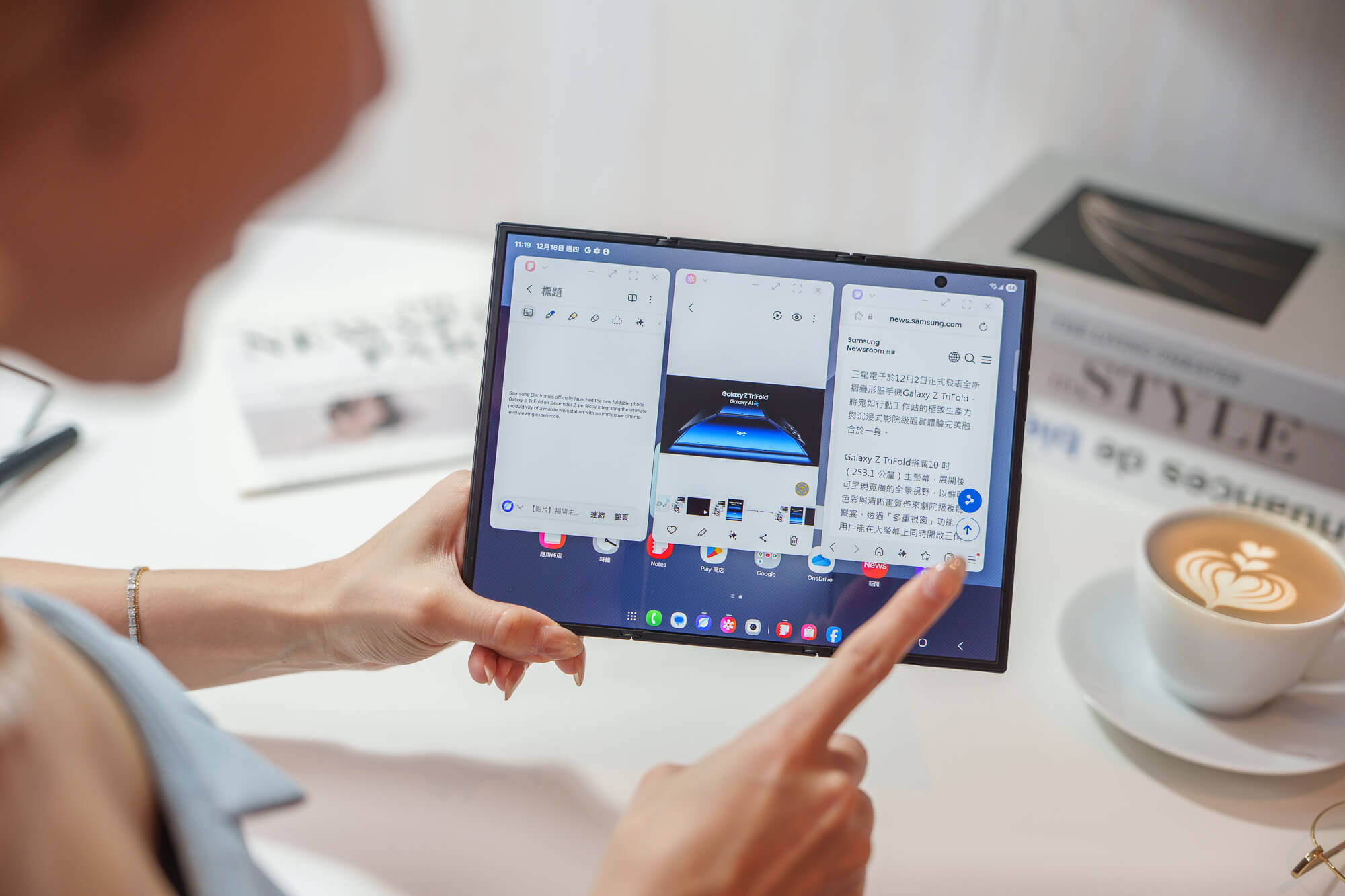 Samsung 三星首款「三摺疊旗艦 Galaxy Z TriFold」在台上市!完美體現工藝、效能與創意 - Galaxy AI, Galaxy Z TriFold, 摺疊智慧型手機 - 塔科女子