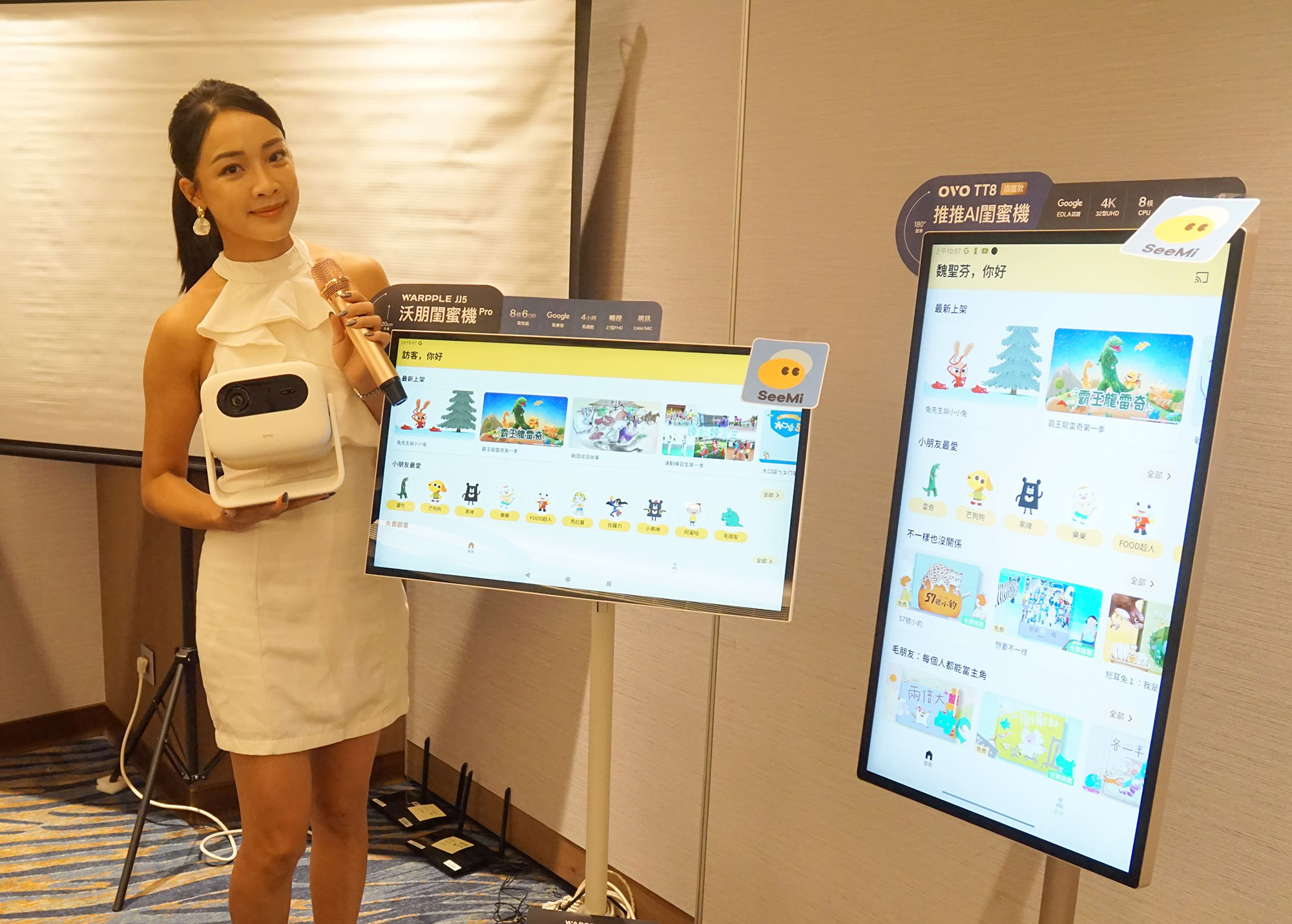 OVO 跨域攜手親子天下推親子學習閨蜜機