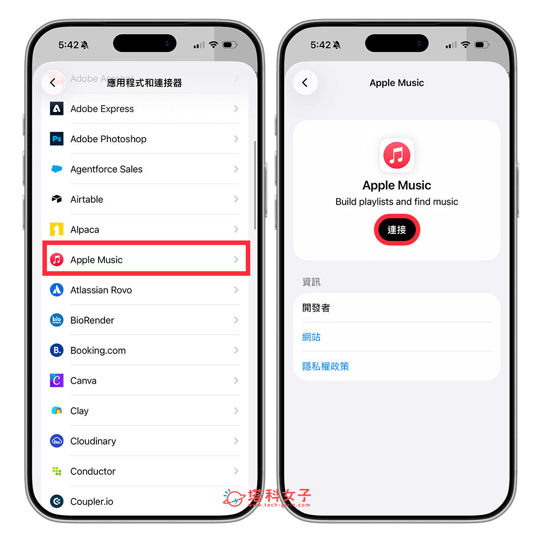 ChatGPT 連接 Apple Music：Apple music > 連接